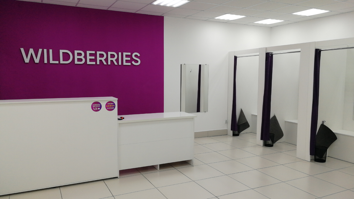 Wildberries увеличил выплаты владельцам ПВЗ на 36%